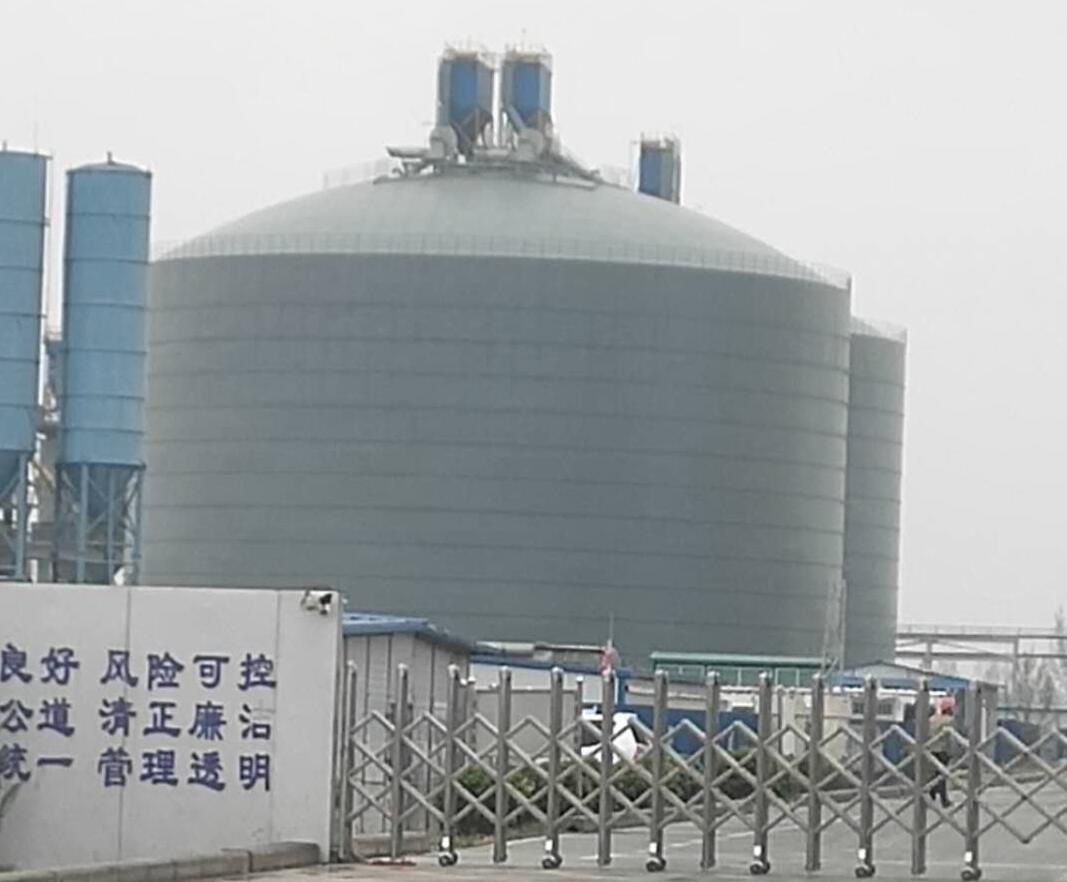 金口河4万吨粉煤灰储存库